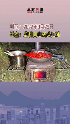 接到小妹电话说妈妈身体不好,远嫁的媳妇想回娘家看望都那么难..