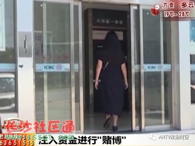 网恋遇上"情哥哥" 反被讹走25万?思君令人穷 醒悟忽已晚!