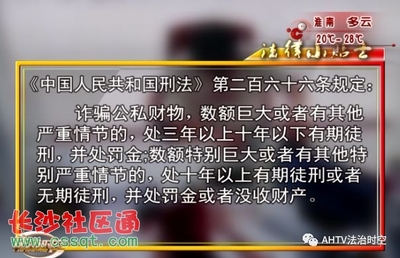 网恋遇上"情哥哥" 反被讹走25万?思君令人穷 醒悟忽已晚!